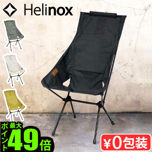 楽天市場】アウトドア 折りたたみチェア チェア 椅子 キャンプ イス