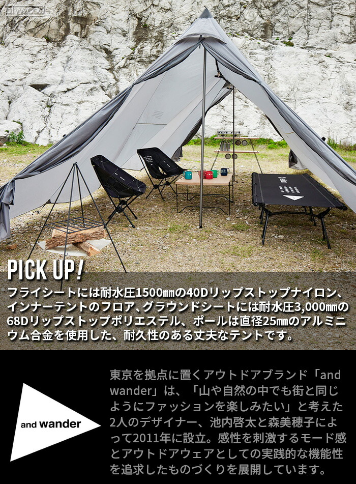 楽天市場】【特典付】 簡単設置 ツールームテント 6人用muraco×and