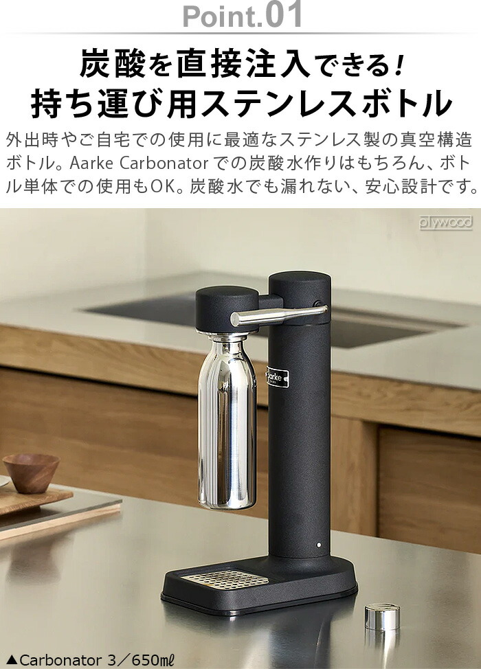 楽天市場】アールケ カーボネーター プロ専用 ステンレススチール