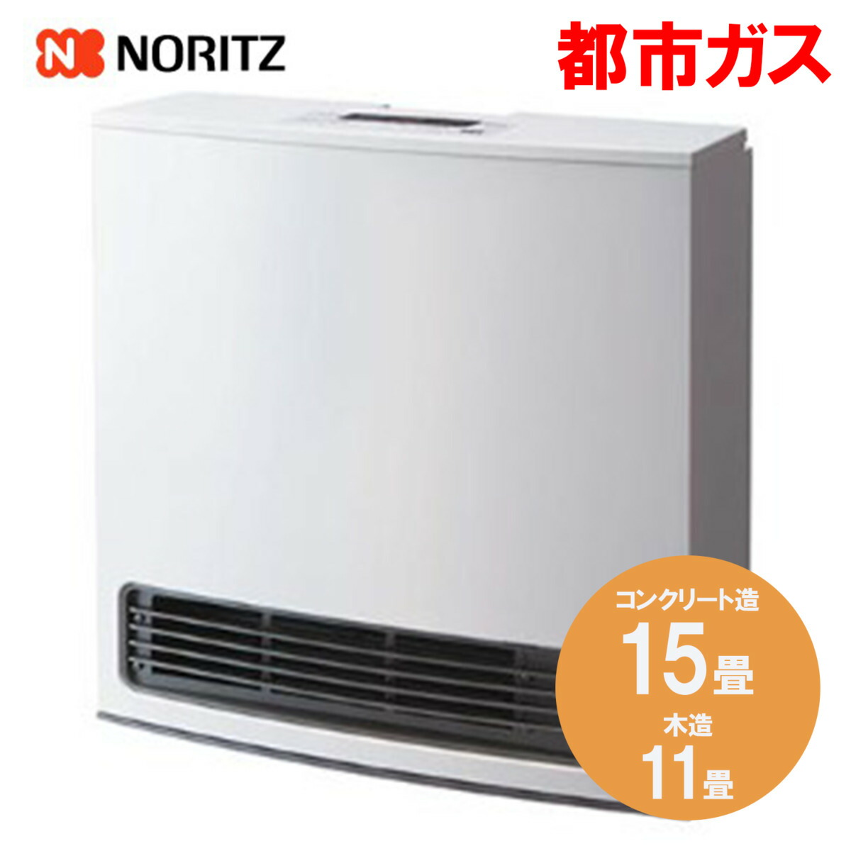 楽天市場】ファンヒーター（メーカーノーリツ）（ストーブ・ヒーター