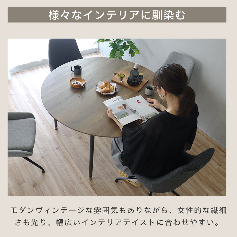 楽天市場】ダイニングテーブル 丸 丸テーブル 丸ダイニングテーブル 幅