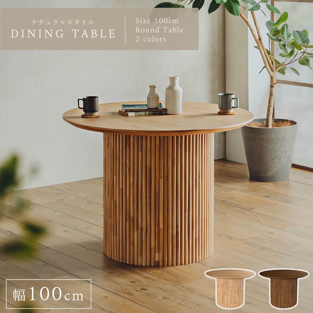 楽天市場】切り株 テーブル（素材（インテリア）木）の通販