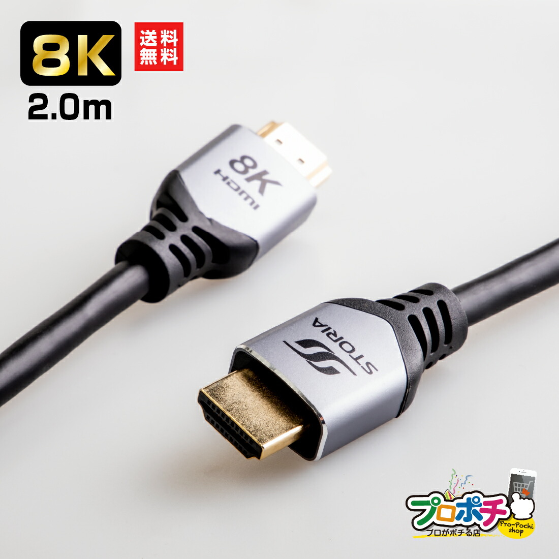 楽天市場】【在庫限り！アウトレットセール！】2021年製 HDMI