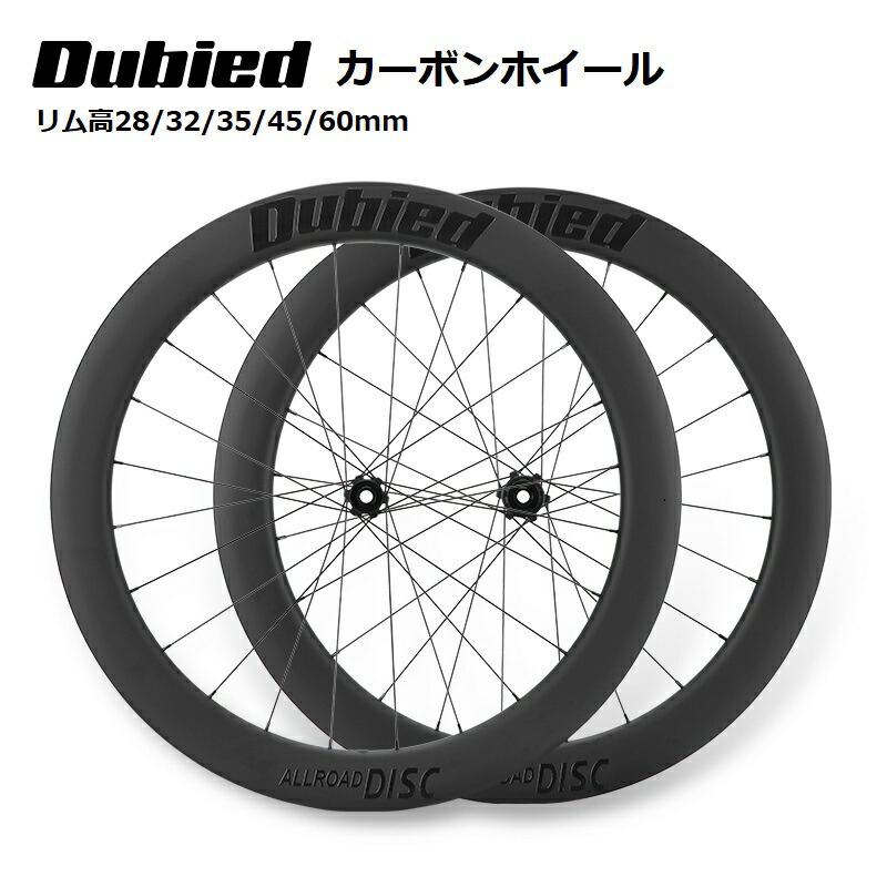楽天市場】カーボンホイール 700cの通販