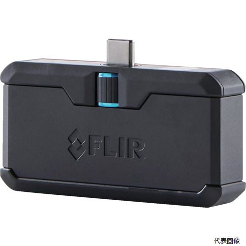 FLIR フリアー サーモグラフィー 用ソフトケース ショルダー付き E