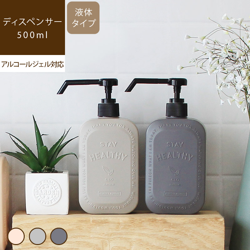 楽天市場】【最大2000円OFFクーポン配布中】 GEO NATURE ジオナチュレ