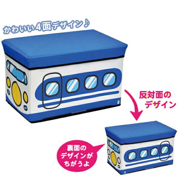 楽天市場】おもちゃ 収納ボックス ストレージボックススツール