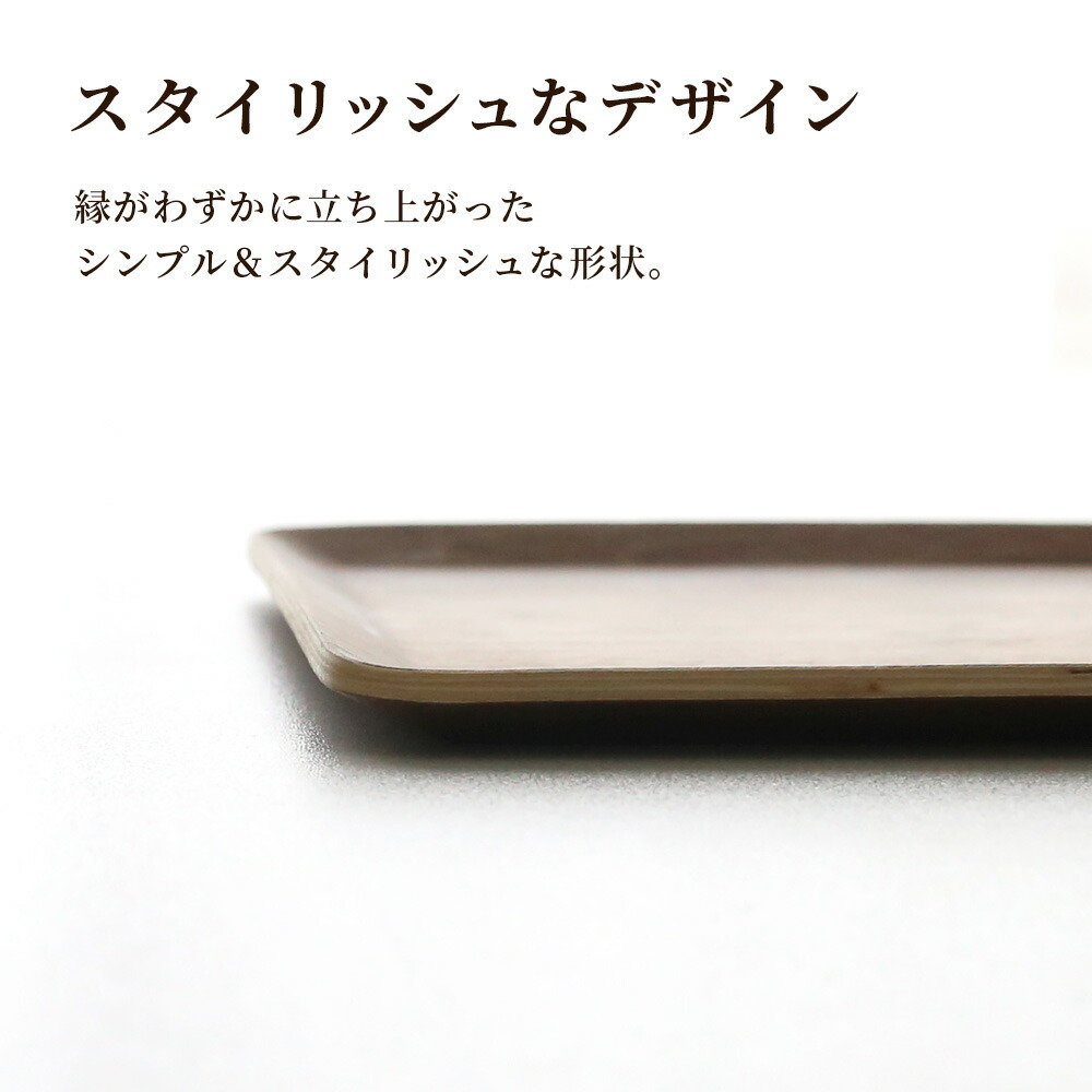 楽天市場】木製トレー ノンスリップ L（40×30cm） 2枚セット