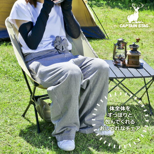 楽天市場】アウトドアチェア CAPTAIN STAG トレッカー ザ ライトチェア