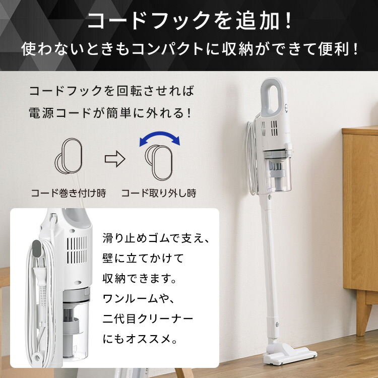 楽天市場】掃除機 サイクロン コード式 アイリスオーヤマ スティック