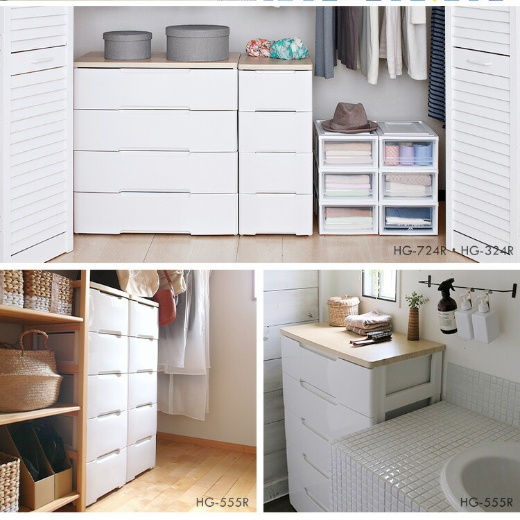 楽天市場】チェスト 収納ボックス 収納ケース 引き出し7段 幅33cm HG