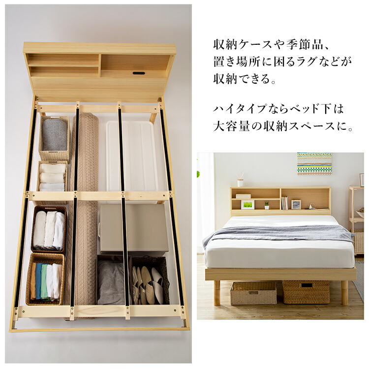 楽天市場】【ポイント10倍☆3日20時〜11日10時】ベッド ダブル すのこ