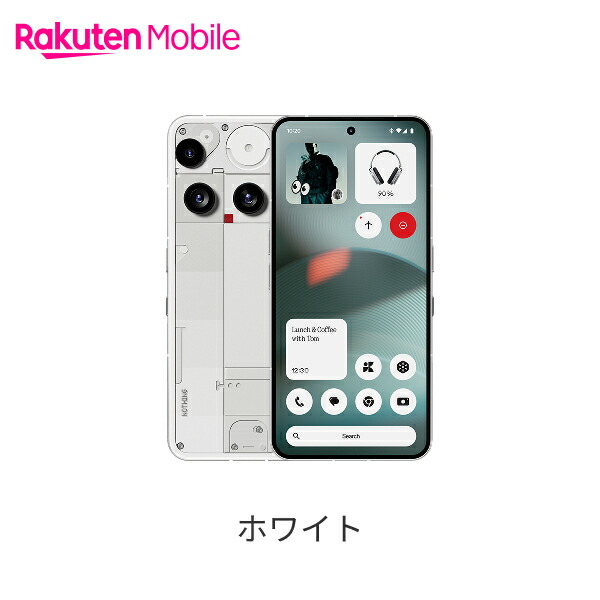 楽天市場】Nothing Phone (3) 端末本体のみ(機種変更はこちら