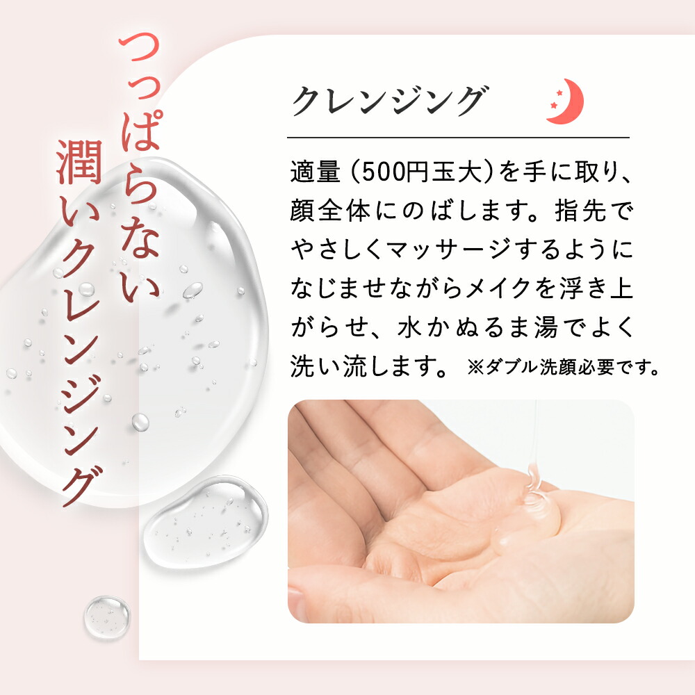 楽天市場】スーパーセール1,750円⇒1,500円 スキンケア トライアル