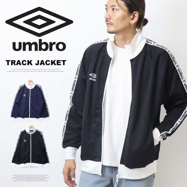 楽天市場】UMBRO アンブロ umbro トラックジャケット ジャージ ライト