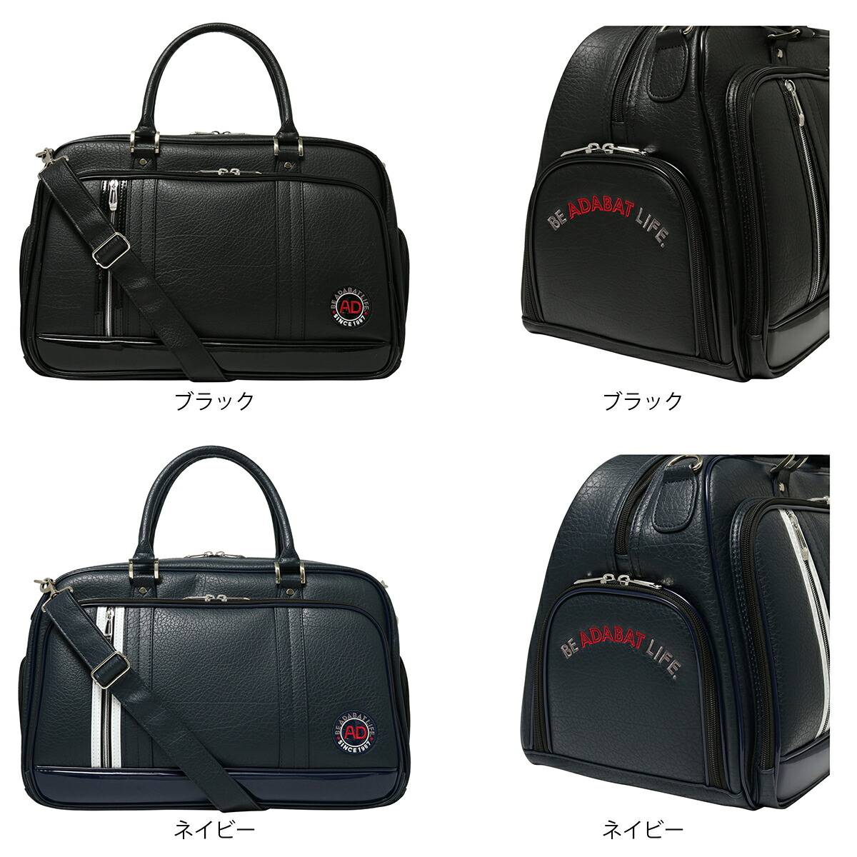 楽天市場】アダバット ゴルフ ボストンバッグ フラッグシップ シューズ