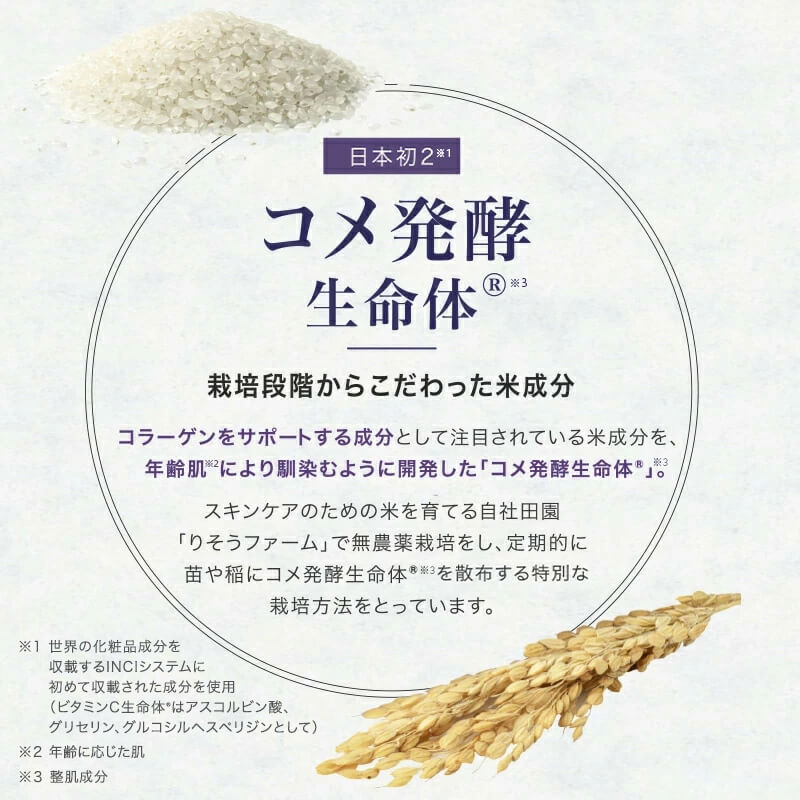 楽天市場】【10%OFF スーパーSALE限定】【リソウ公式】リペア UV