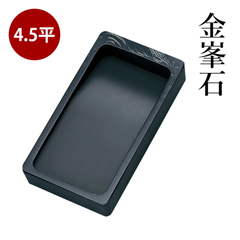 金文編 容庚 東海書店 書道 硯 2026年最新】金文編の人気アイテム