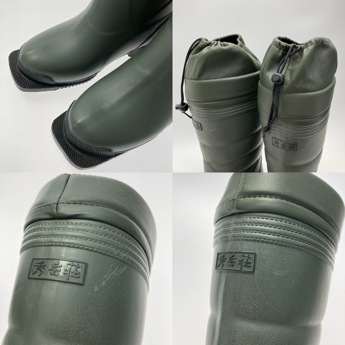 楽天市場】【中古】shugakuso 秀岳荘 ハンターブーツ ゴムスキー長靴