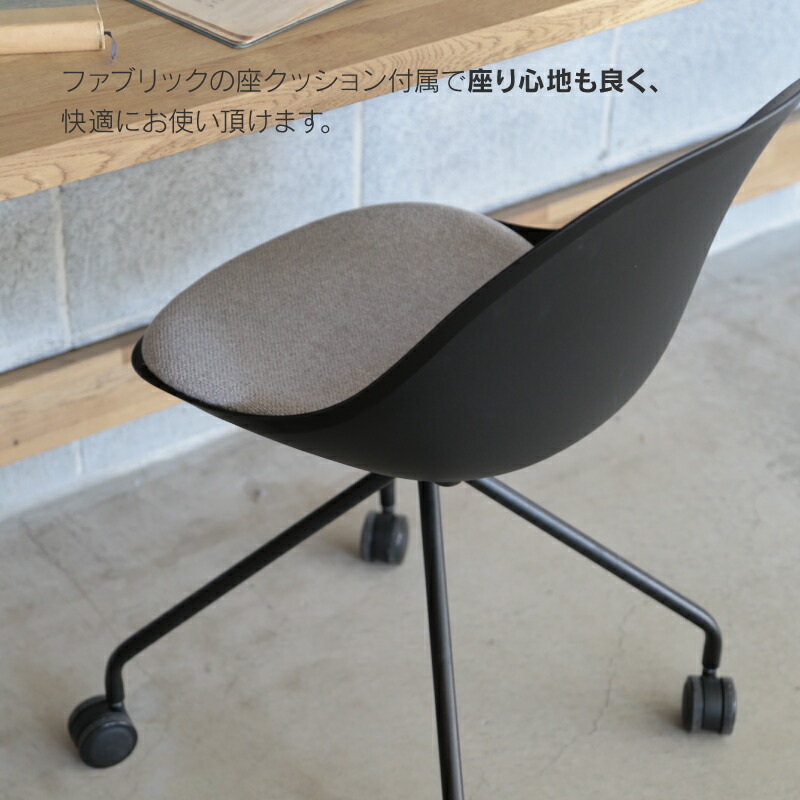 楽天市場】【3/11 午前9時までP10倍】【公式】デスクチェア オフィス