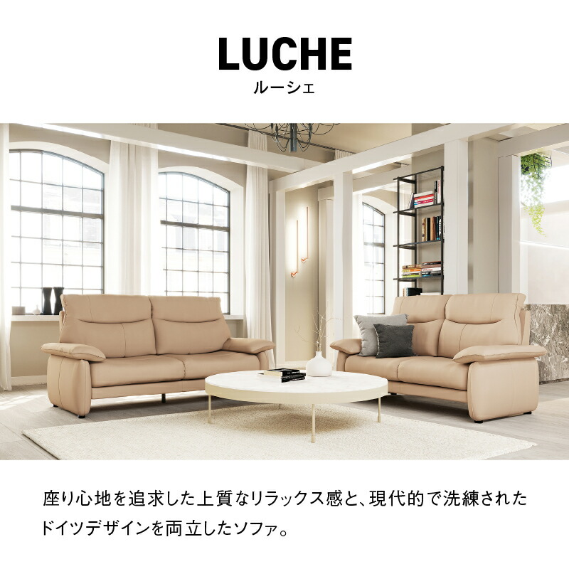 楽天市場】【公式】ソファ 2人掛け ベージュ ファインレザーテックス