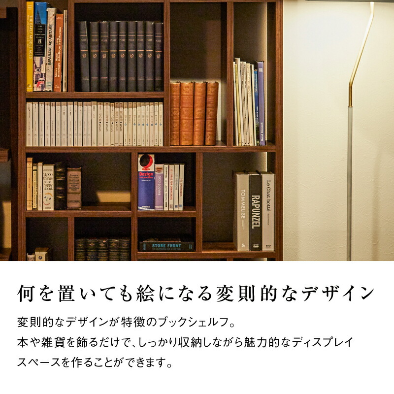 楽天市場】【3/4〜P10倍】【公式】ブックシェルフラック 収納 ボックス