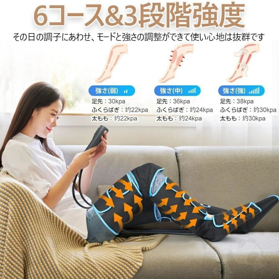 楽天市場】【2024新登場 充電式 】 フットケア 膝 温感 足 ふくらはぎ