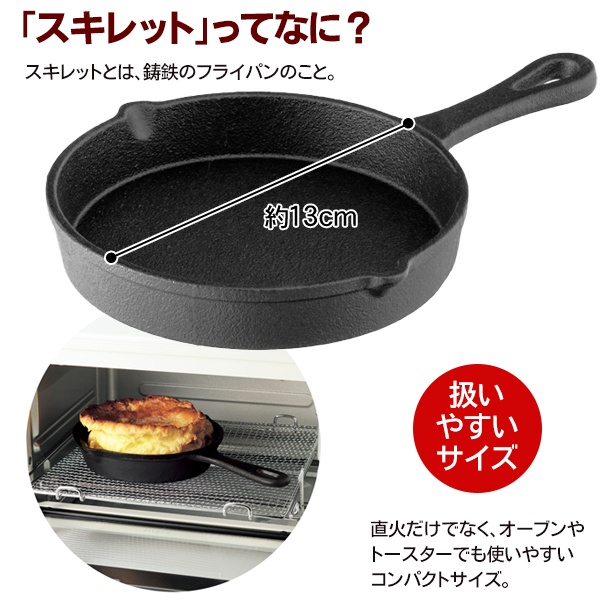 楽天市場】【本日ポイント5倍!】送料無料 !(メール便) IH対応／ガス火