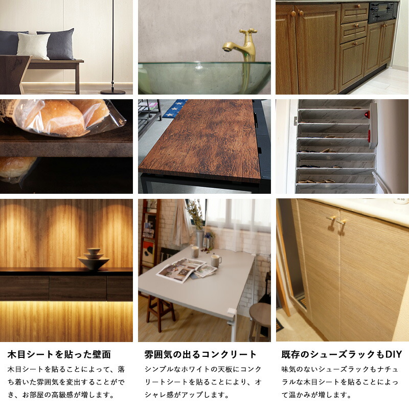 楽天市場】[最大10％OFFクーポンあり]サンゲツ リアテック リメイク