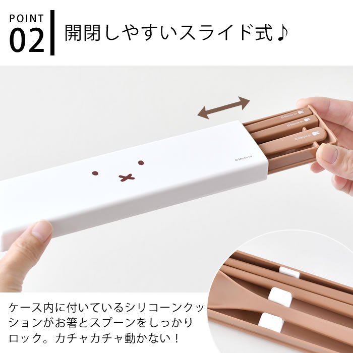 楽天市場】【3月10日はポイント最大10倍祭！】箸 スプーン セット