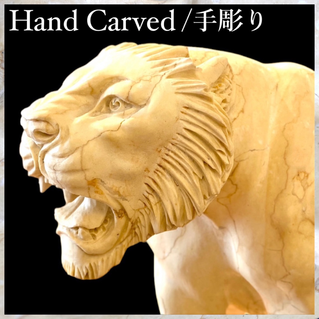 楽天市場】大理石 タイガー 虎 オブジェ アート インテリア 置き物