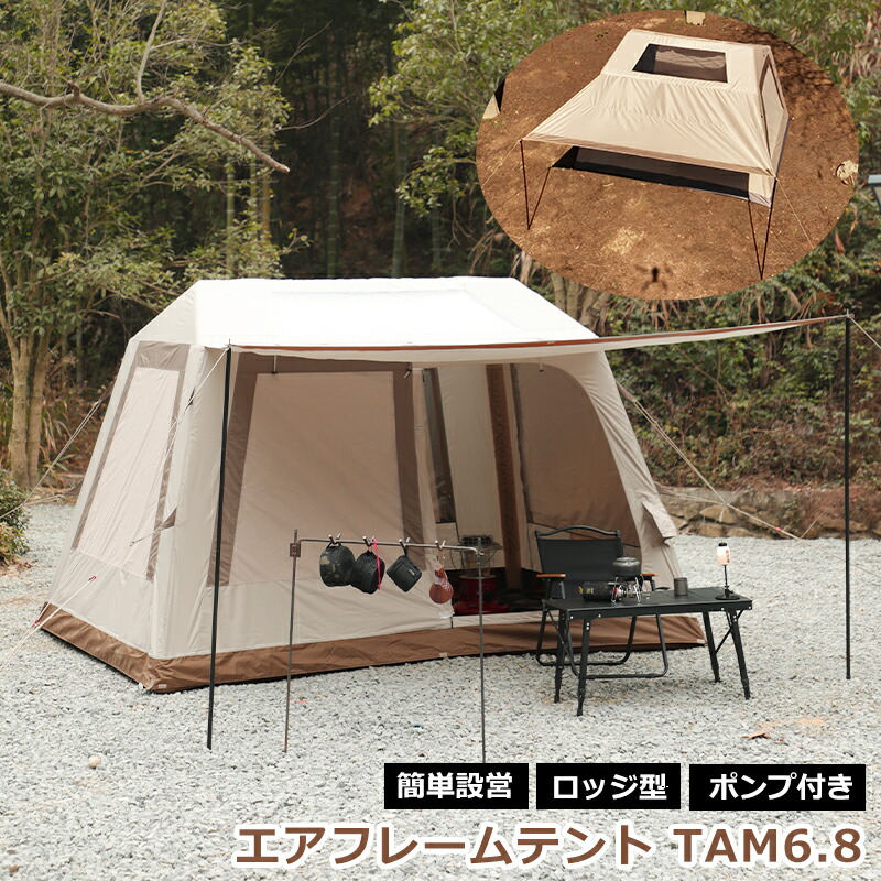 インフレータブルテント」の人気商品一覧 | 安い商品を通販サイトから