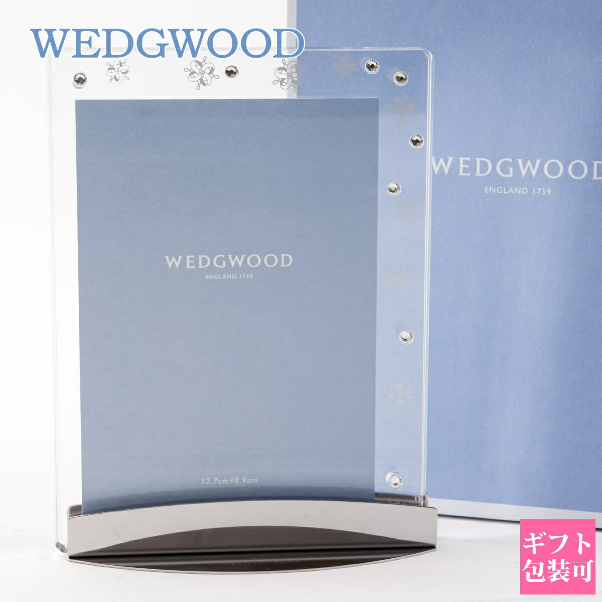 楽天市場】WEDGWOOD ウェッジウッド 写真立て フォトスタンド プシュケ