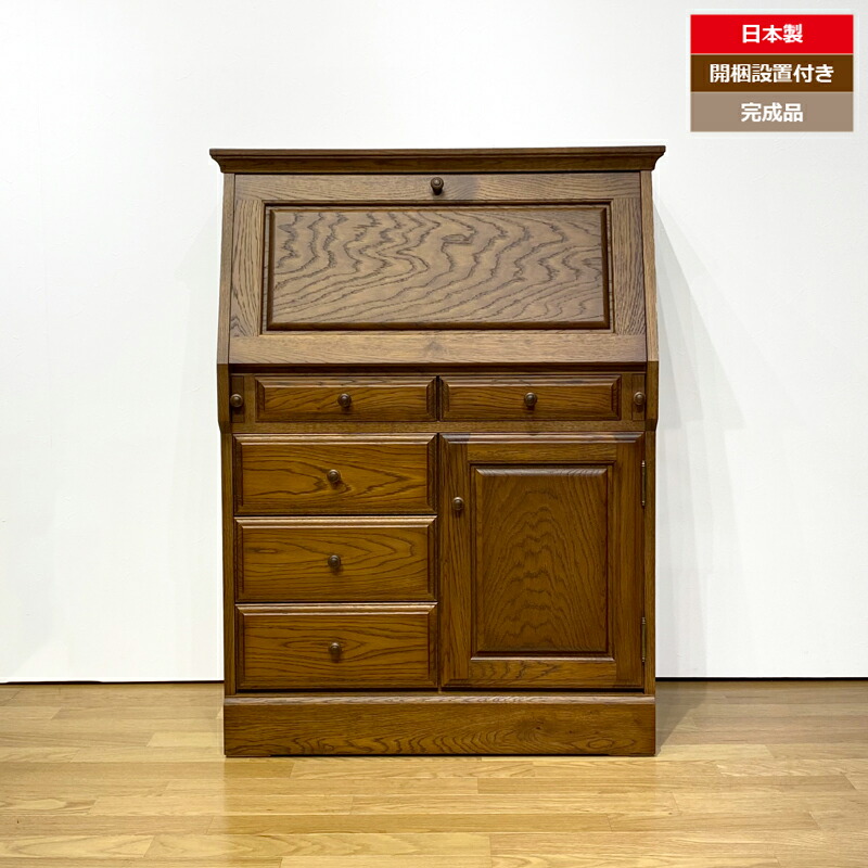 楽天市場】【ライティングデスク】大人のデスク 日本製 国産