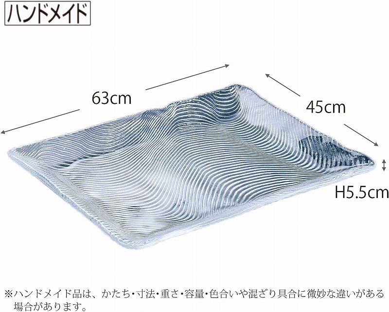 楽天市場】東洋佐々木ガラス 潮路 活きづくり盛皿(大) 40066 大皿