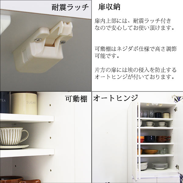 楽天市場】食器棚 ダイニングボード 幅60cm 完成品 キッチン収納