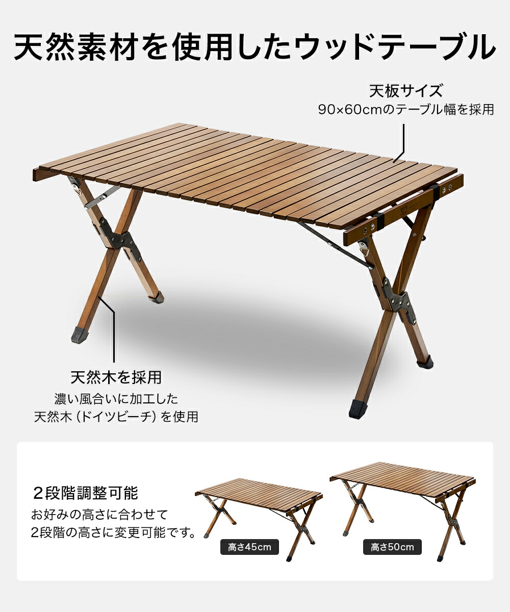 楽天市場】【スーパーSALE27%OFF】WAQ Folding Wood Table