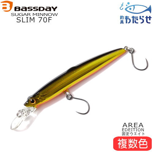 楽天市場】バスデイ シュガースリム70Fリジット エリアエディション