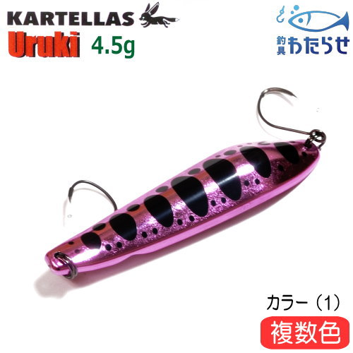 楽天市場】カルテラス ウルキの通販