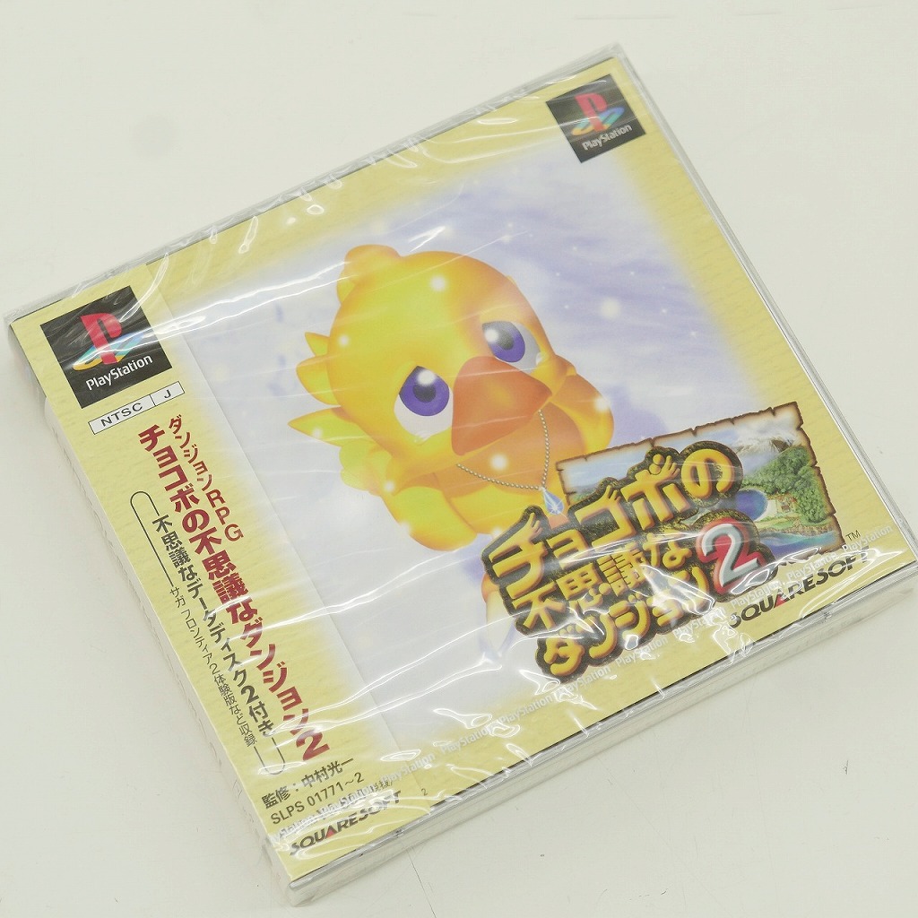 楽天市場】【3/4(水)20時〜全品ポイント10倍！要エントリー】【未使用