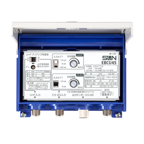 楽天市場】【300円OFFクーポン配布中】サン電子 ブースター 増幅器 CS