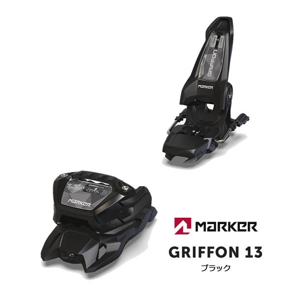 楽天市場】マーカー ビンディング GRIFFON 13 ブラック MARKER