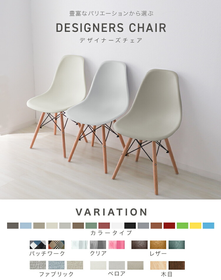 楽天市場】【スーパーセール 店内最大84%OFF!】ダイニングチェア 1脚 2