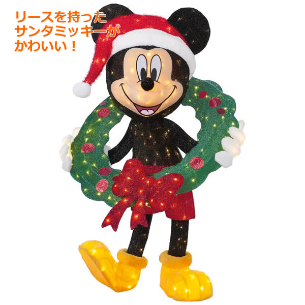 楽天市場】【大型商品】ホリデーミッキーマウス LEDライト付き 高さ