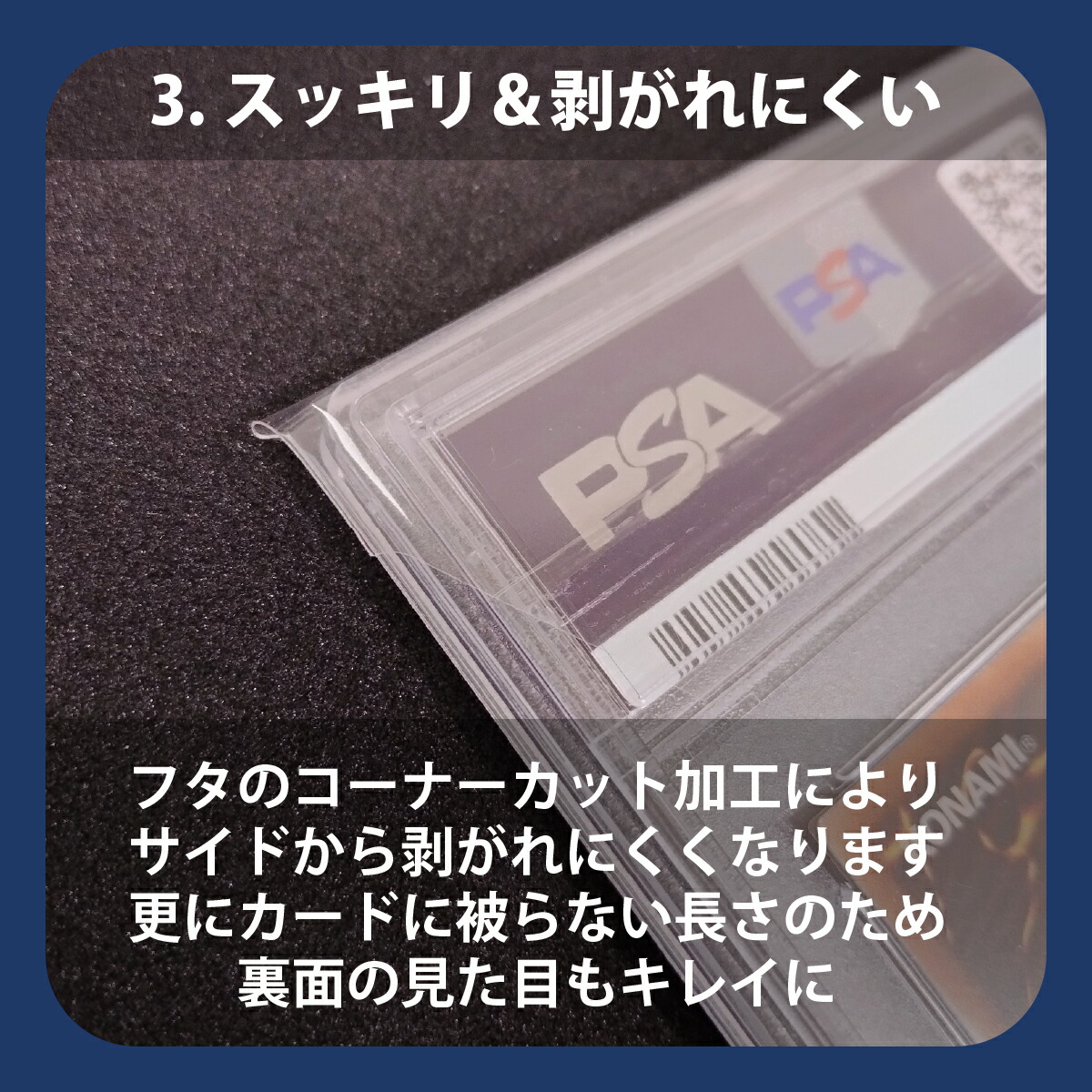 楽天市場】UVカット PSA スリーブ PSA鑑定品専用スリーブ PSA鑑定