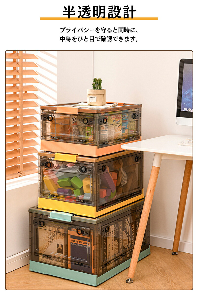 楽天市場】【SS半額⇒P2倍+5％OFF】収納ボックス 5面開き 折りたたみ