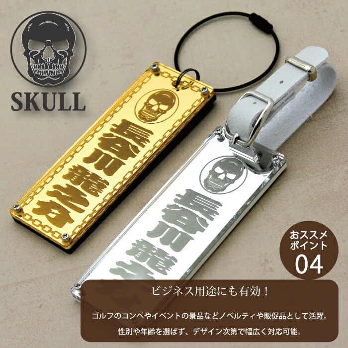 楽天市場】ゴルフ ネームプレート 名入れ ネームタグ 蓄光 シルバー