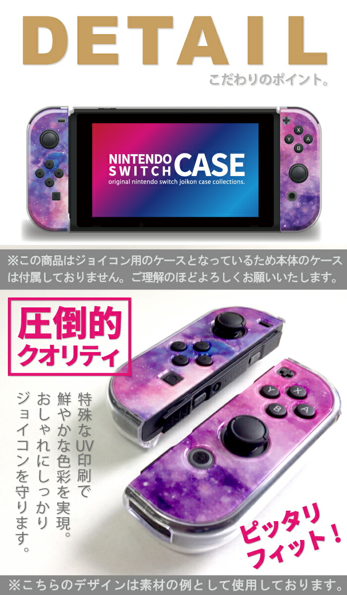 楽天市場】＼半額 スーパーセール／ Nintendo Switch ケース 任天堂