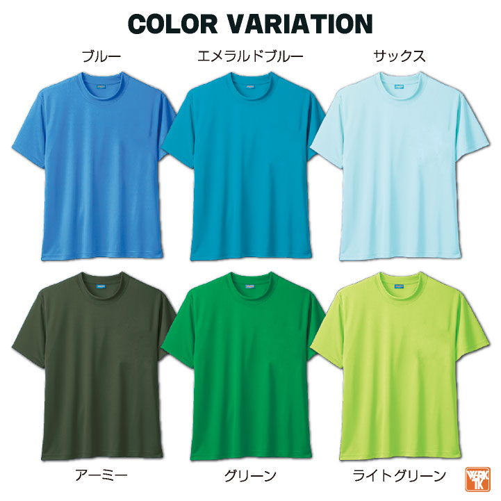 楽天市場】SOWA ドライTシャツ 半袖 無地 メッシュ 吸汗速乾 消臭