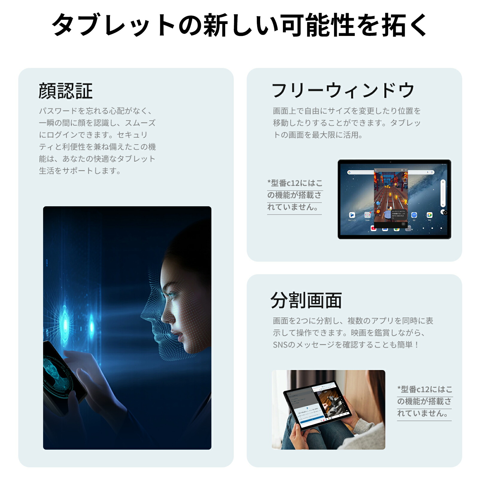 楽天市場】【SSセール☆お得500円offクーポン】タブレット 8点セット